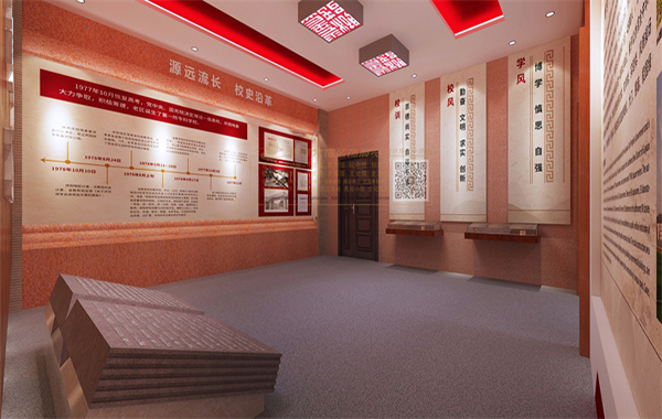 固原八中校史館設(shè)計圖