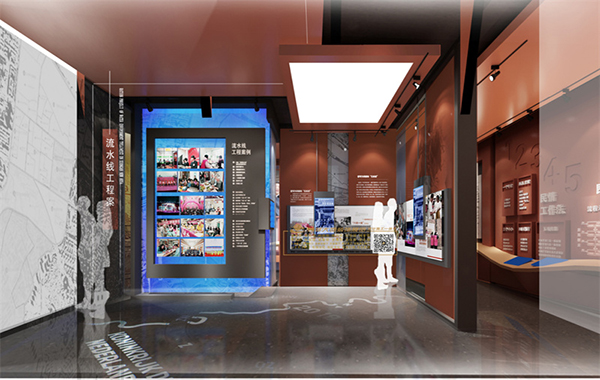 七里河西湖街道黨建展廳設(shè)計(jì)
