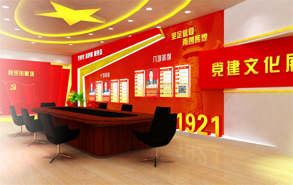 中國(guó)人民銀行古浪縣支行黨建展廳設(shè)計(jì)