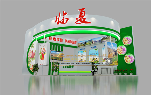 甘南一會一節(jié)—臨夏展廳