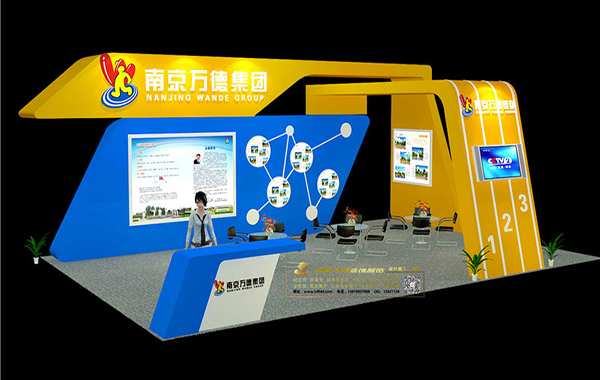 體博會(huì)南京萬德集團(tuán)展廳