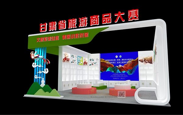 “一會(huì)一節(jié)”旅游商品博覽匯甘肅省旅游商品大賽 “一會(huì)一節(jié)”旅游商品博覽匯甘肅省旅游商品大賽