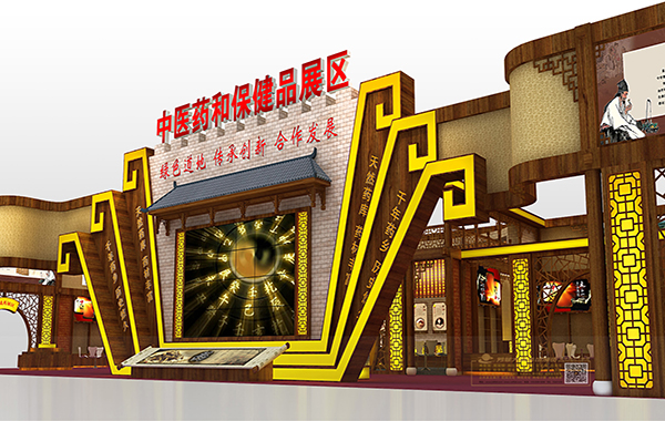 2014蘭洽會甘肅中醫(yī)藥產(chǎn)業(yè)展廳
