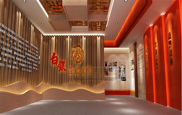 白銀市檔案館