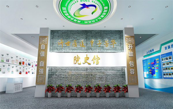 青海第五人民醫(yī)院院史館/黨史館
