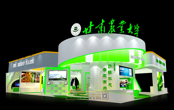 甘肅農(nóng)業(yè)大學(xué)展廳
