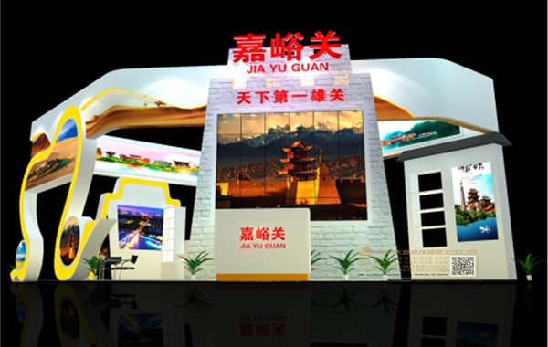“一會一節(jié)”旅游商品博覽匯嘉峪關(guān)展位