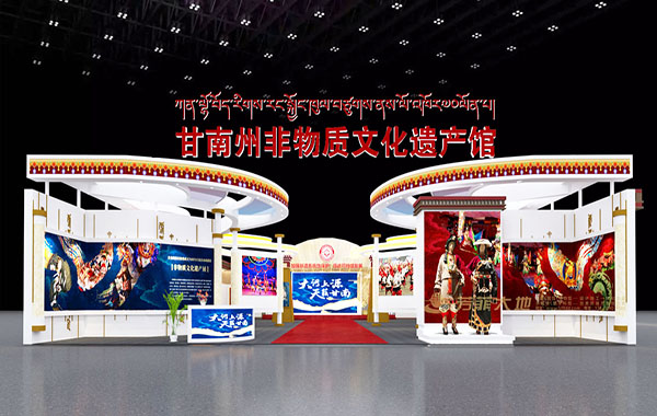 公司中標(biāo)甘南州成立70周年成就展設(shè)計(jì)施工項(xiàng)目