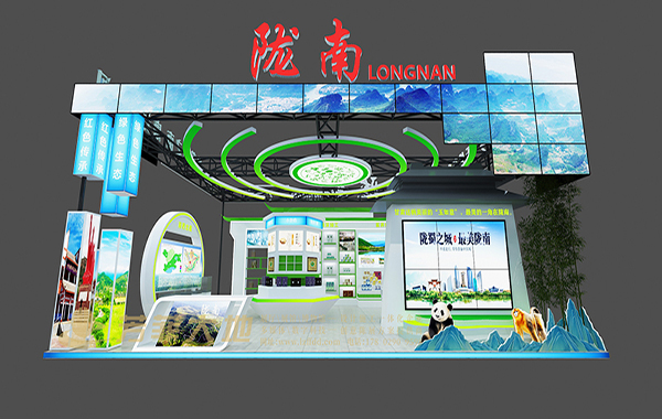 2023隴西中醫(yī)藥博覽會隴南館