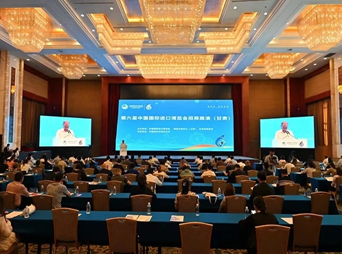 我公司圓滿完成第六屆中國(guó)國(guó)際進(jìn)口博覽會(huì)招商路演（甘肅）工作